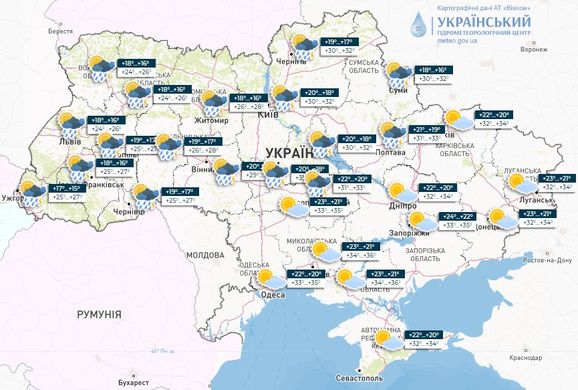 Завтра в Україні у більшості областей очікуються грози - Укргідрометцентр