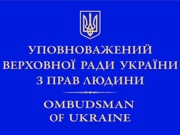 У Нацслужбі здоров'я виявили порушення з оприлюднення відкритих даних - Офіс Омбудсмена