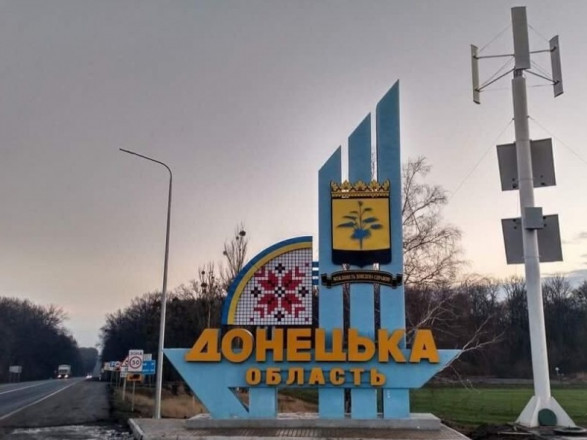 Війська рф вбили 1 жителя Донецької області, поранили ще чотирьох