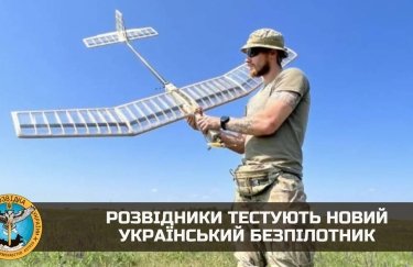 Новий український безпілотник SpyGun проходить випробування у зоні бойових дій