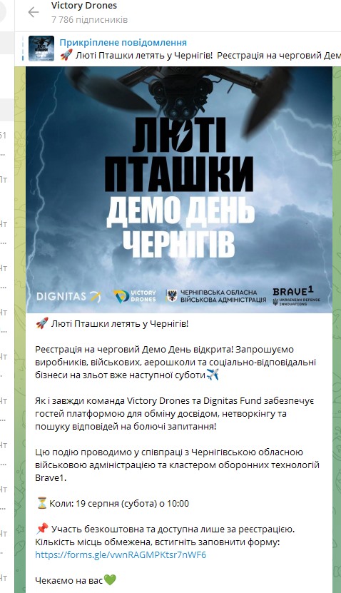 Удар Росії по багатолюдному центру Чернігова був "по виставці дронів", повідомили у телемарафоні