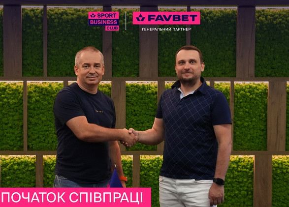 FAVBET та Sport&Business Club Україна об'єднують зусилля для розвитку спорту