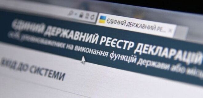 Абсолютний рекорд. Українці продовжують підписувати петицію про вето на закон про е-декларації - Фото