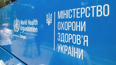 Україна забезпечена вакцинами проти 10 інфекцій до весни 2024 року — МОЗ
