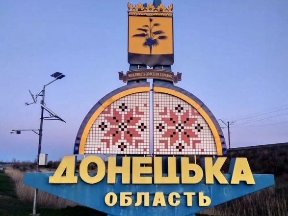 Донецька область: війська рф минулої доби поранили 21 мирного жителя