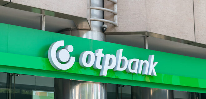 НАЗК виключило угорський OTP Bank зі спонсорів війни: може розблокувати військову допомогу - Фото