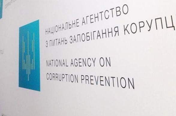 Уряд затвердив конкурсну комісію з відбору голови НАЗК