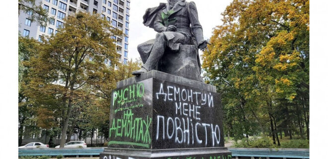 У Києві та інших містах тепер можна демонтувати пам’ятники Пушкіну і Щорсу - Фото