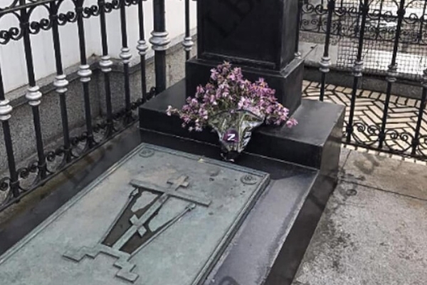 У Києві на могилі Столипіна з'явилися квіти з рашистською символікою (фото)