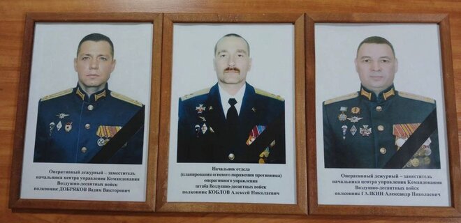 Трьох старших офіцерів РФ ліквідовано ударом по Арабатській стрілці, свідчать некрологи - Фото