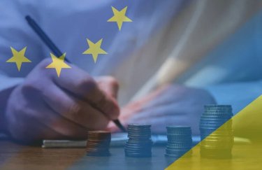 ЄС виплатив Україні останній транш з 18-мільярдного пакету підтримки