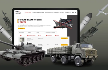Перша у світі: НАЗК запускає відкриту базу даних з іноземними компонентами у російській зброї