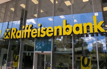 Австрійський регулятор перевіряє Raiffeisen Bank стосовно контролю за відмиванням грошей