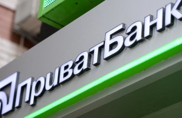 Приватбанк спрямував майже 50 млрд грн податків і дивідендів до держбюджету України