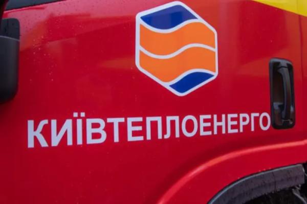 У «Київтеплоенерго» знову пройшли обшуки: підприємство заявляє про ризик для екологічного об’єкта