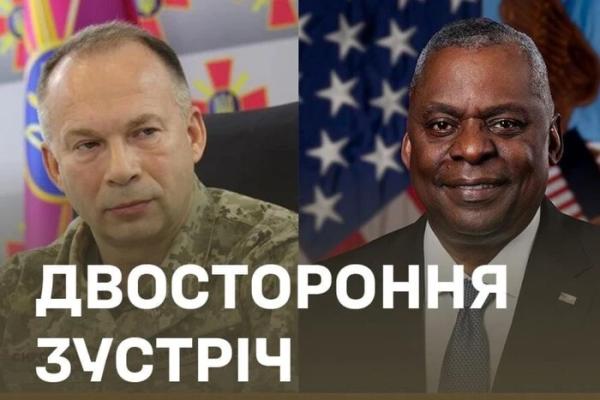 Сирський та Остін обговорили ситуацію на найважчих ділянках фронту та допомогу ЗСУ