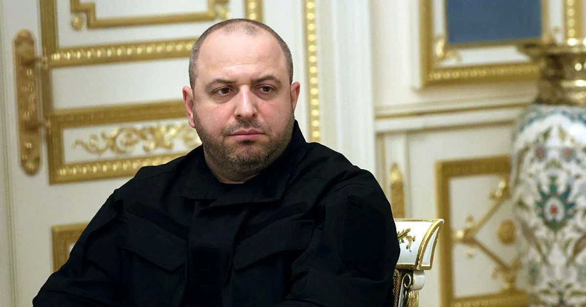 Умєров