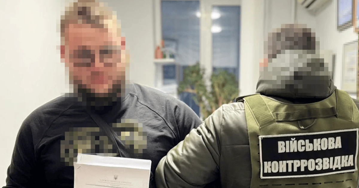 Російський «крот» у Силах оборони Російський «крот» у Силах оборони