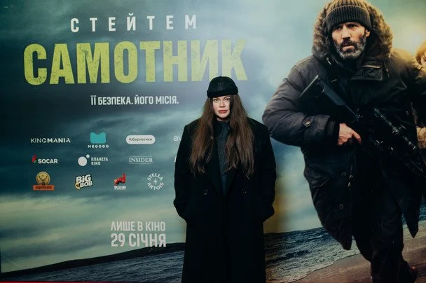 Дарина Уайт/Фото Олександр Демиденко