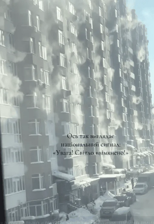 Відключення світла в Києві / Фото: КС: новини Київ