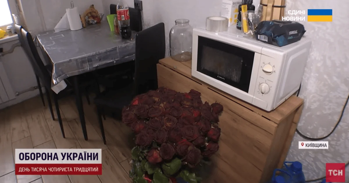 Блекаут Блекаут