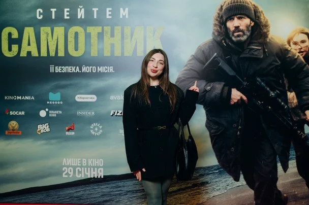 Сніжана Успенська/Фото Олександр Демиденко
