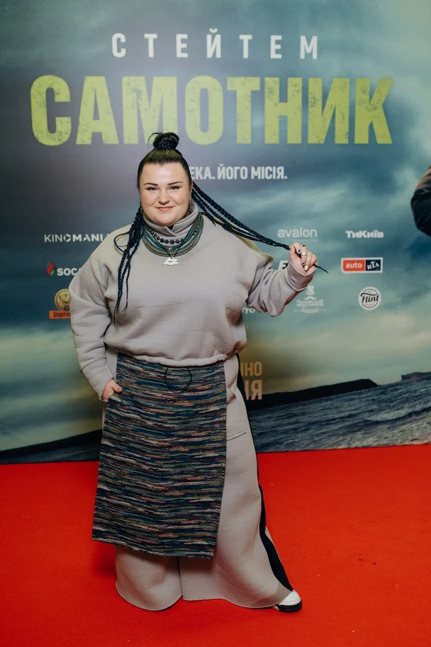 alyona alyona/Фото Олександр Демиденко