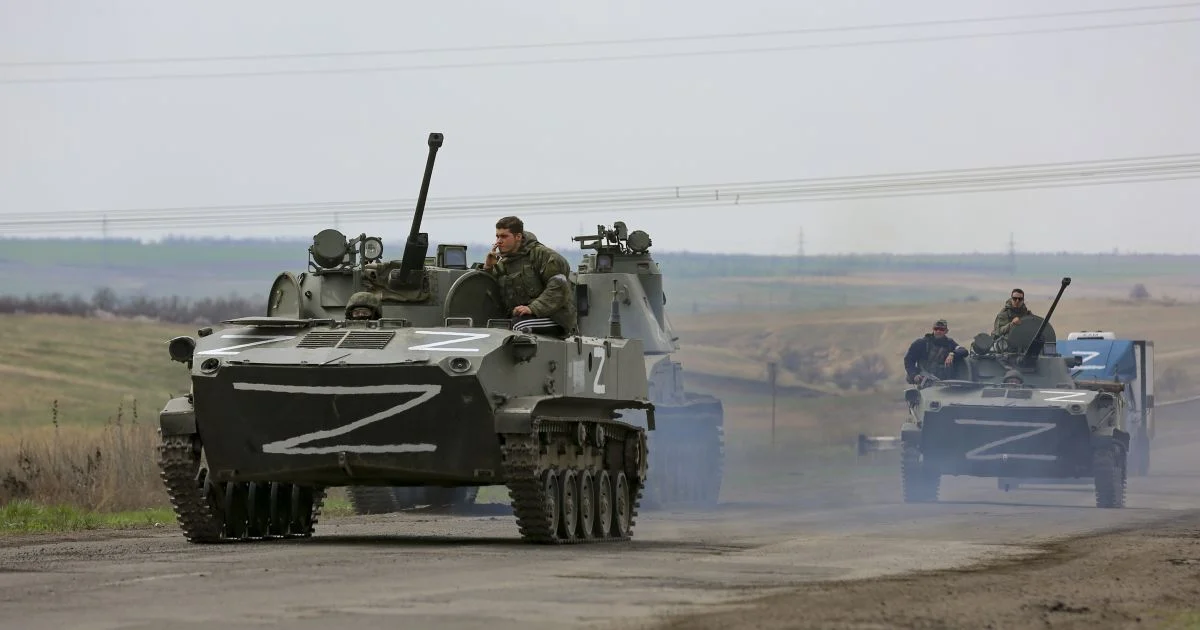 Армія РФ