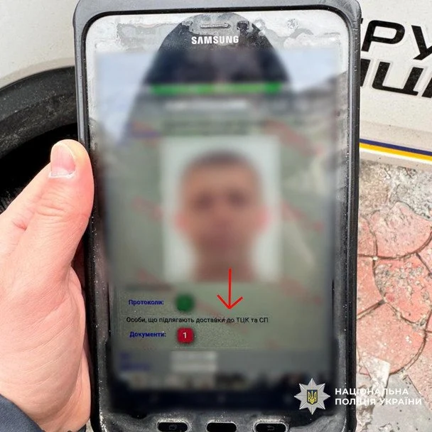 / © Поліція Харківської області