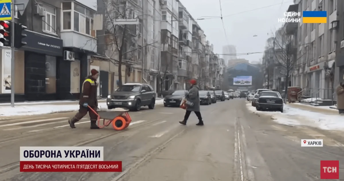 Харків