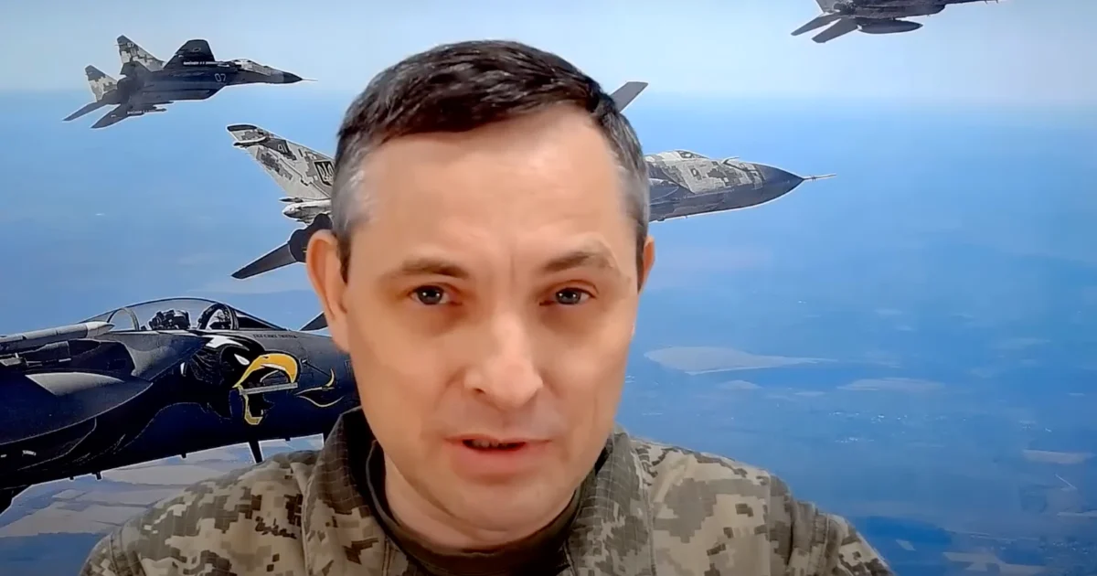 Юрій Ігнат Юрій Ігнат
