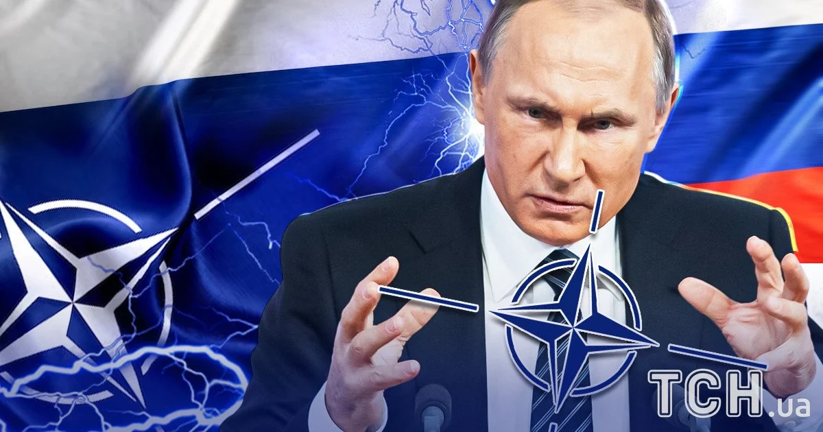 Протистояння НАТО-Росія