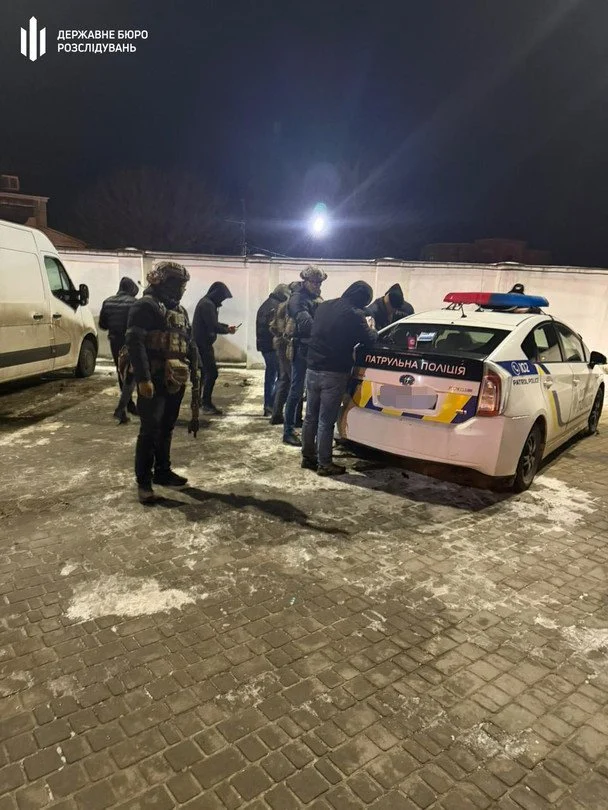 / © Державне бюро розслідувань