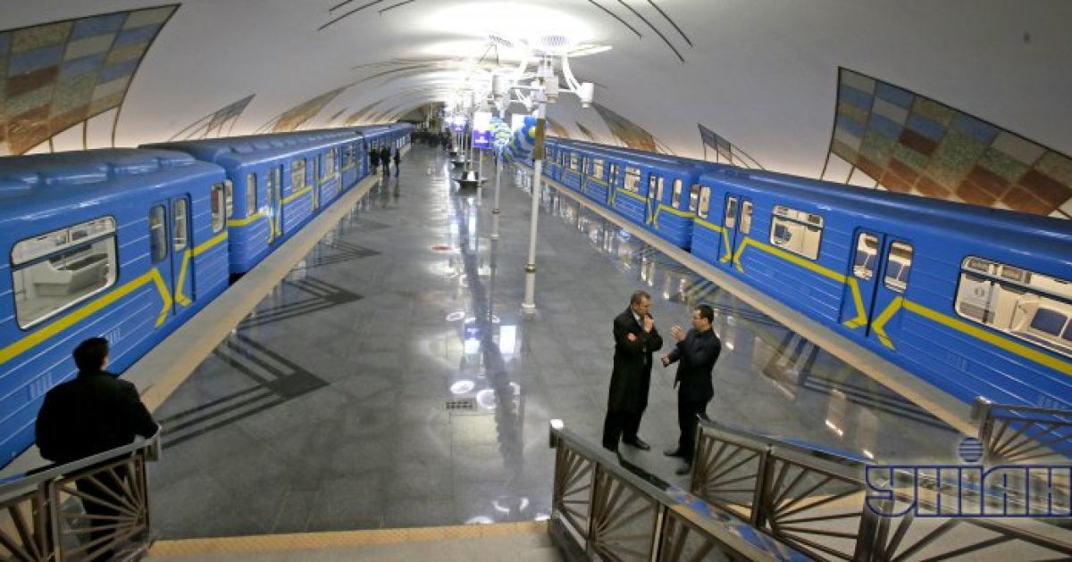 Київське метро Київське метро