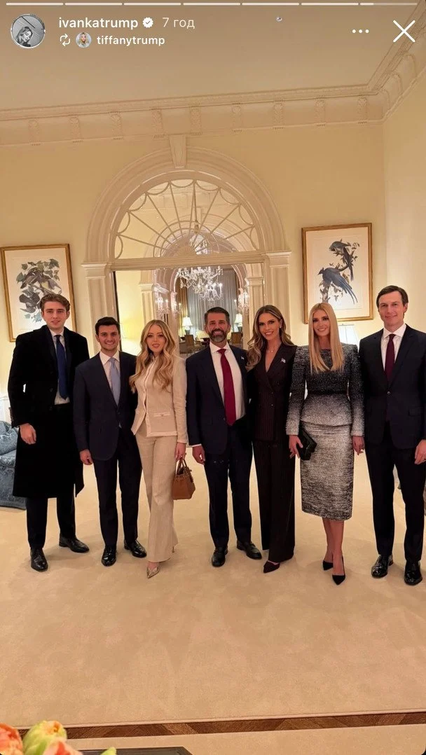 Іванка Трамп із рідними / © Instagram Іванки Трамп