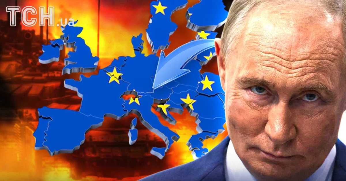 Путінська Росія загрожує Європі Путінська Росія загрожує Європі