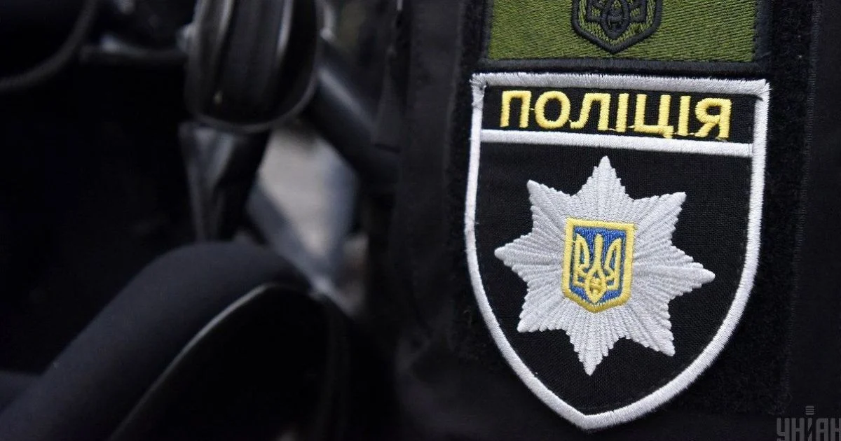 Шеврон поліції