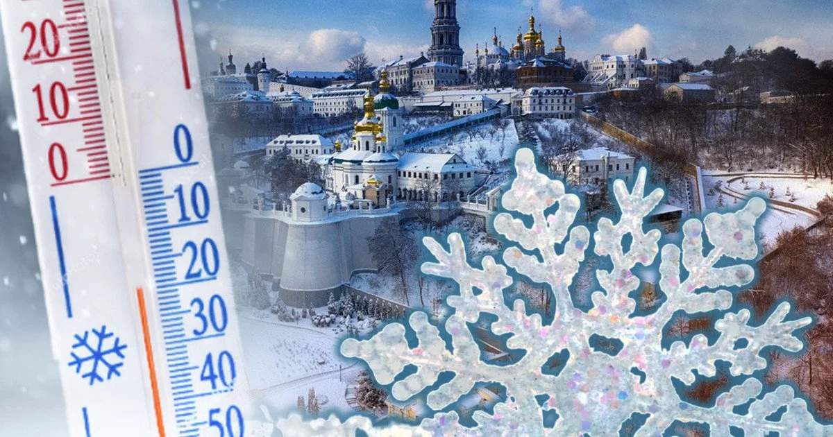 Прогноз погоди