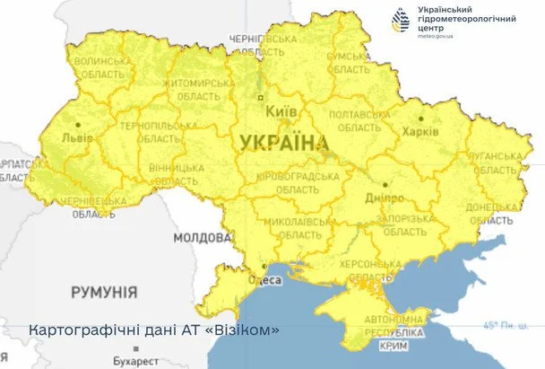 Попередження про небезпечне метеорологічне явище / © Укргідрометцентр