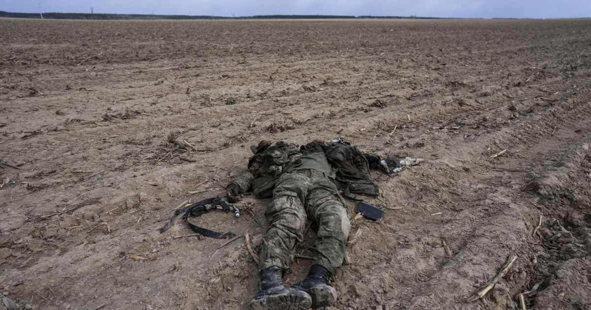 Втрати РФ у війні. Втрати РФ у війні.