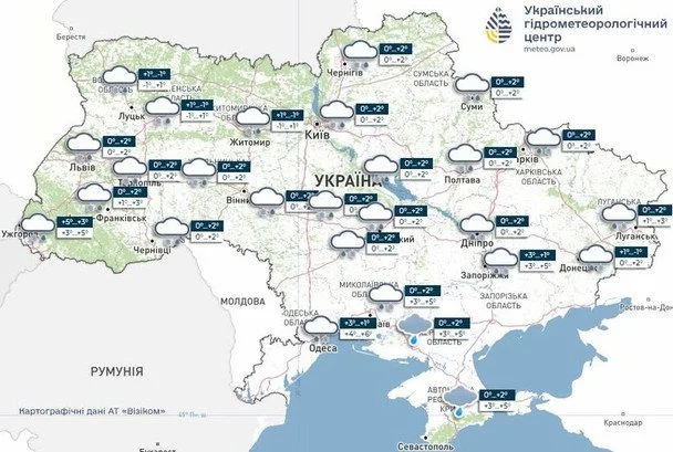 Прогноз погоди в Україні на добу 25 лютого / © Укргідрометцентр