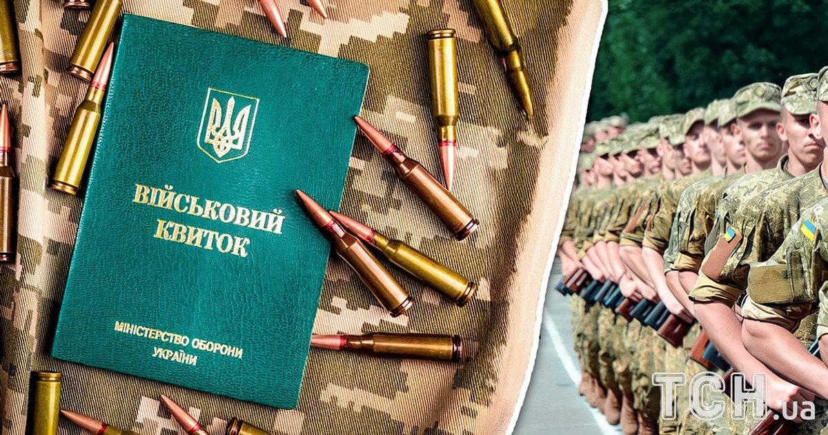 Мобілізація в Україні Мобілізація в Україні