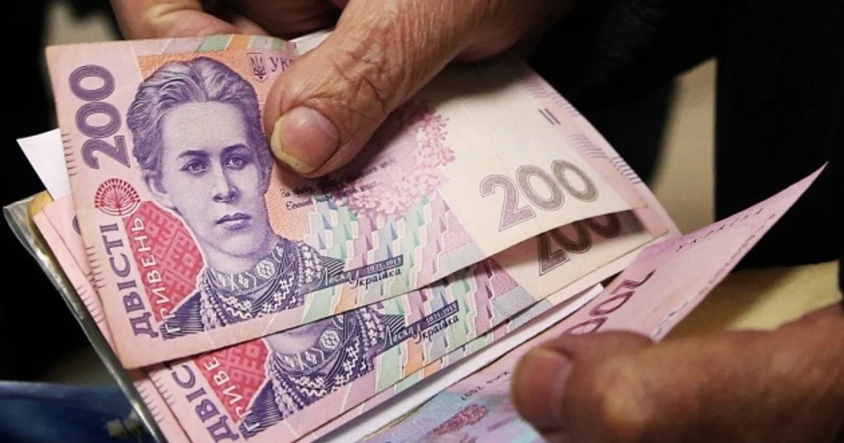 Українці продовжують отримувати пенсії Українці продовжують отримувати пенсії
