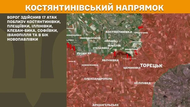 Мапи Генштабу / © Генеральний штаб ЗСУ / Facebook