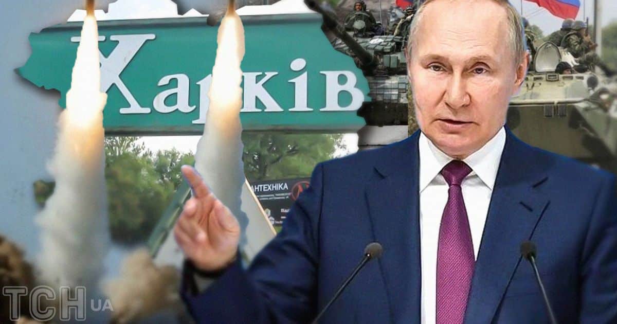 Атака на Харків. Атака на Харків.
