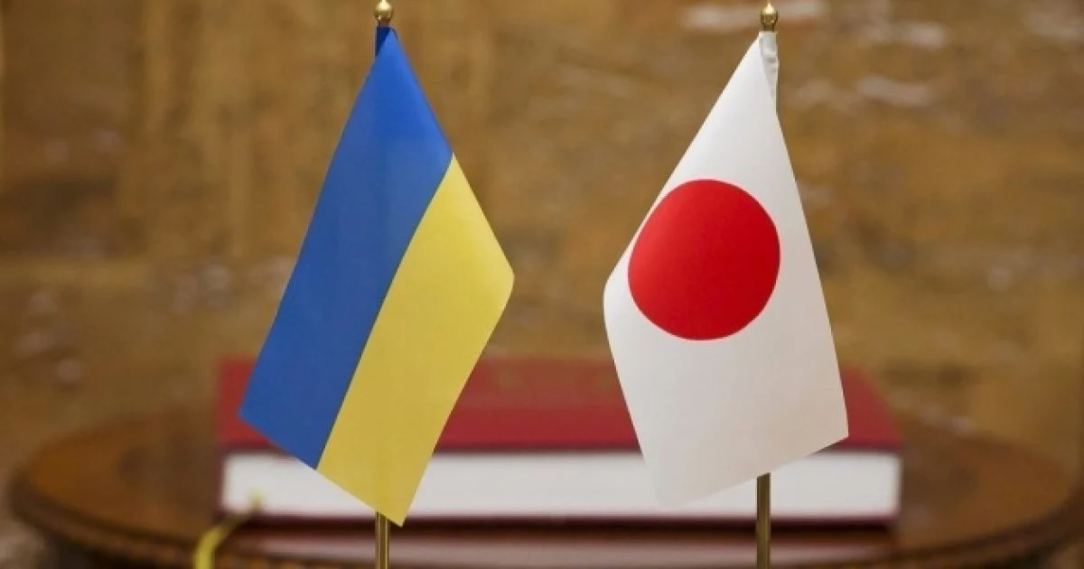 Прапори України та Японії Прапори України та Японії