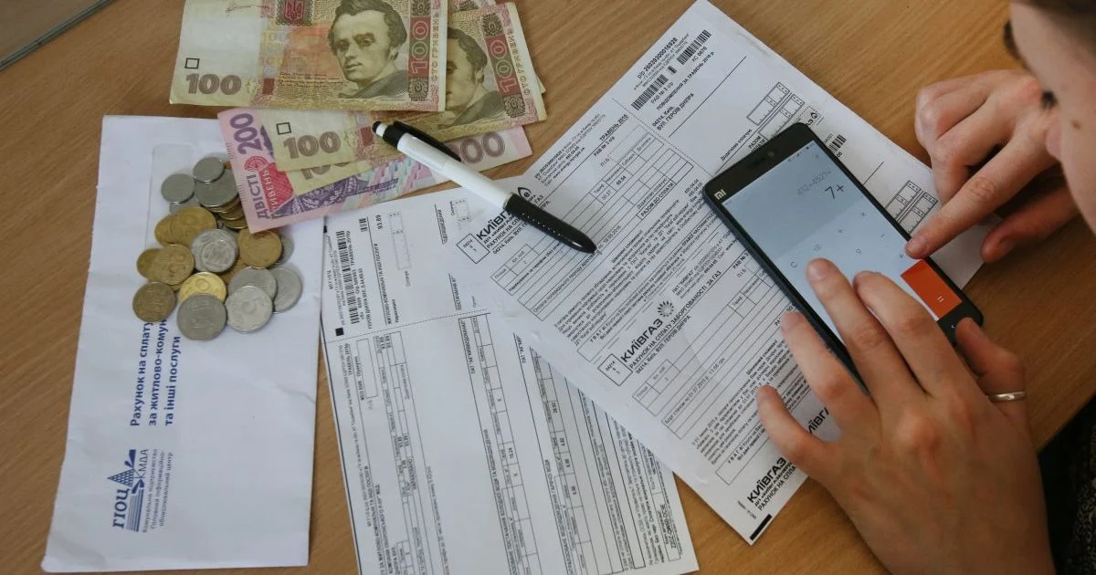 Субсидії під загрозою