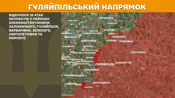 Лінія фронту / © Генеральний штаб ЗСУ / Facebook