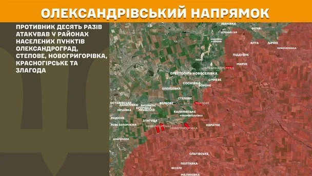 Лінія фронту / © Генеральний штаб ЗСУ / Facebook