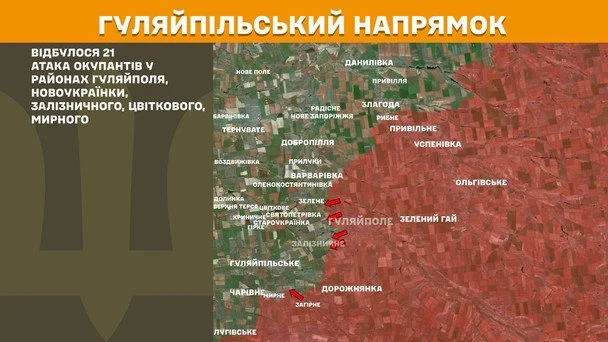 Лінія фронту / © Генеральний штаб ЗСУ / Facebook